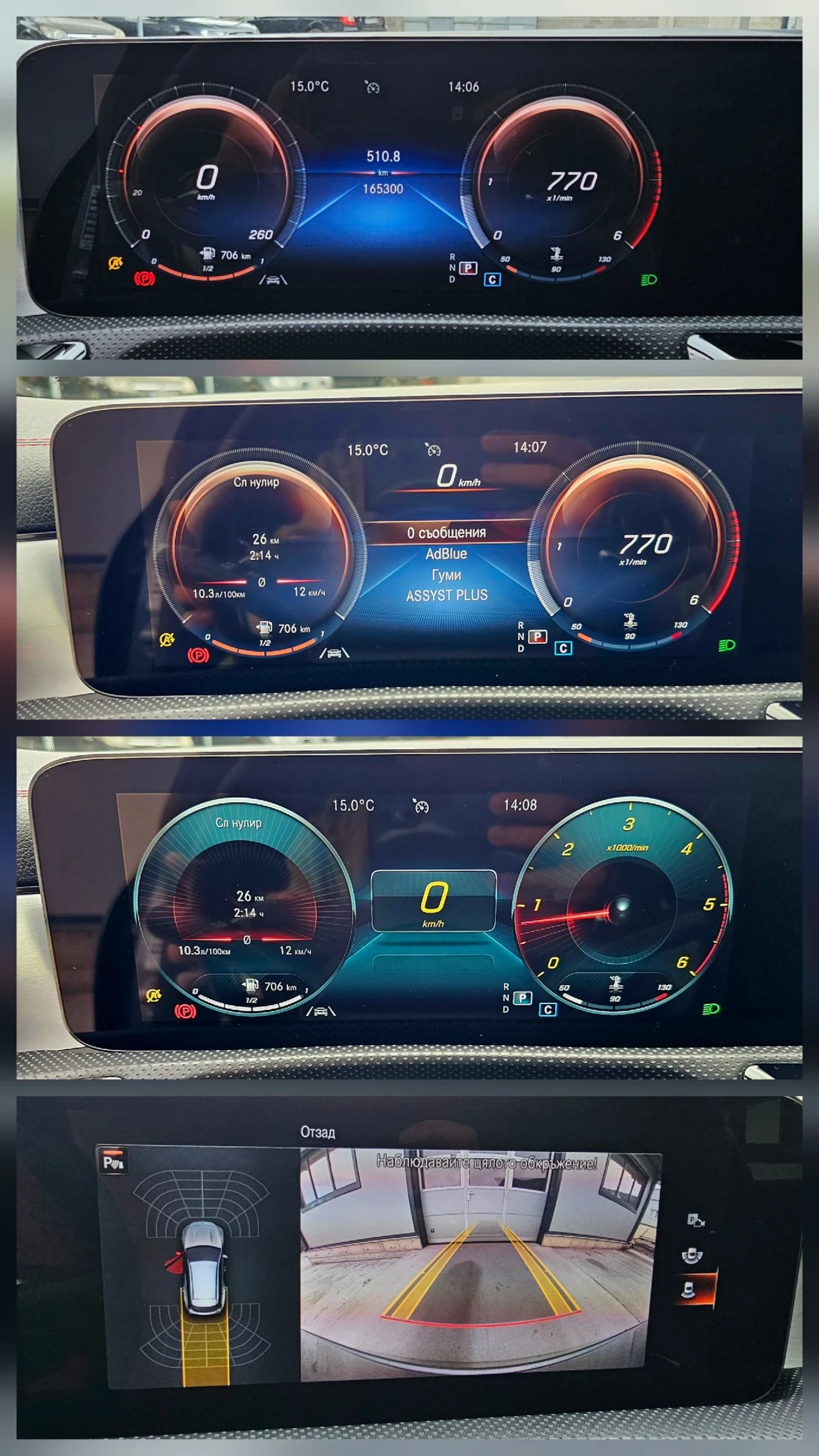 Mercedes-Benz CLA 200 4MATIC AMG SHOOTING BRAKE 8ск, снимка 16 - Автомобили и джипове - 54046749