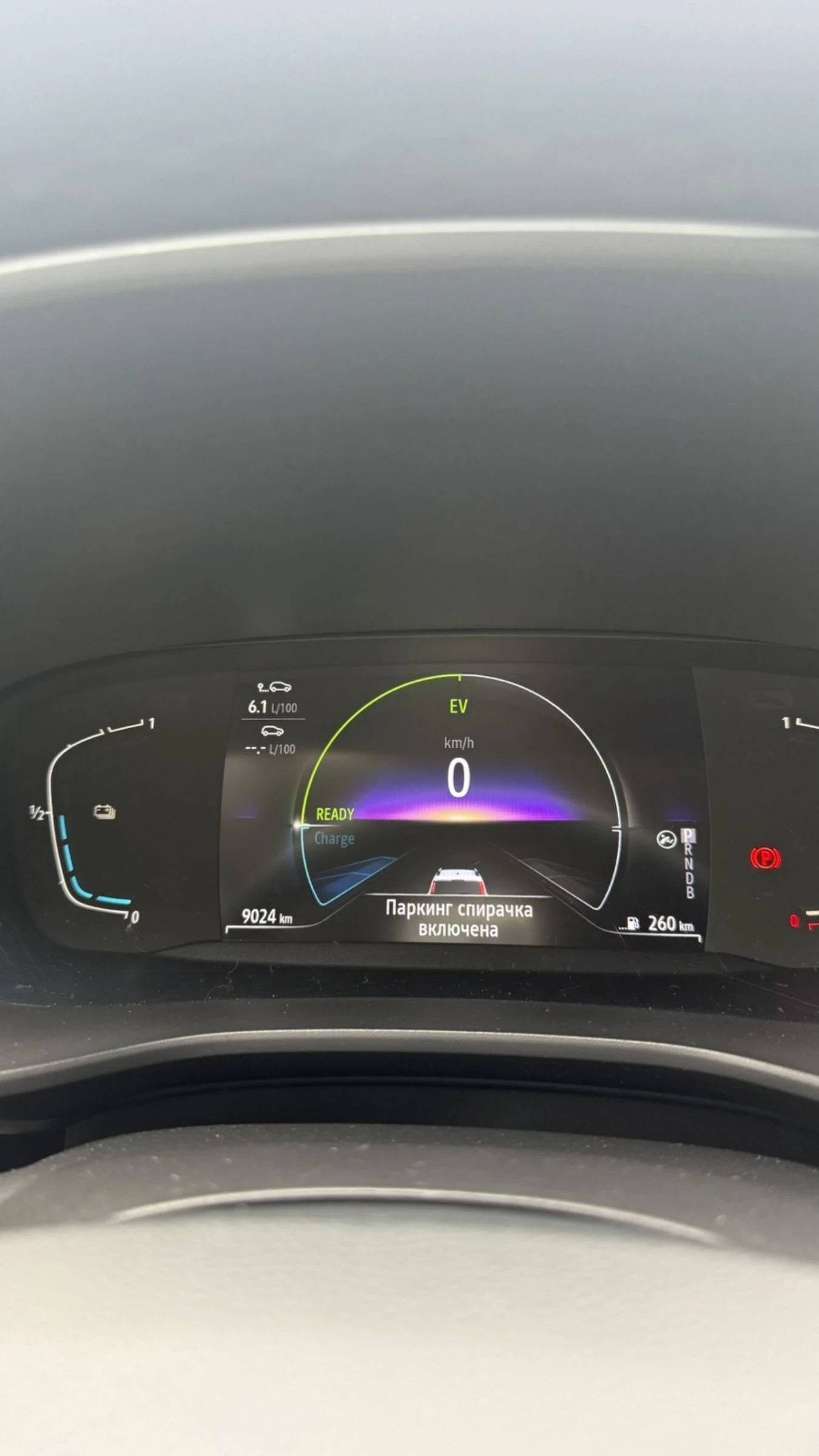 Dacia Jogger 1.6 Hybrid Extrime 145 �.�.  | Mobile.bg � ����������� 9
