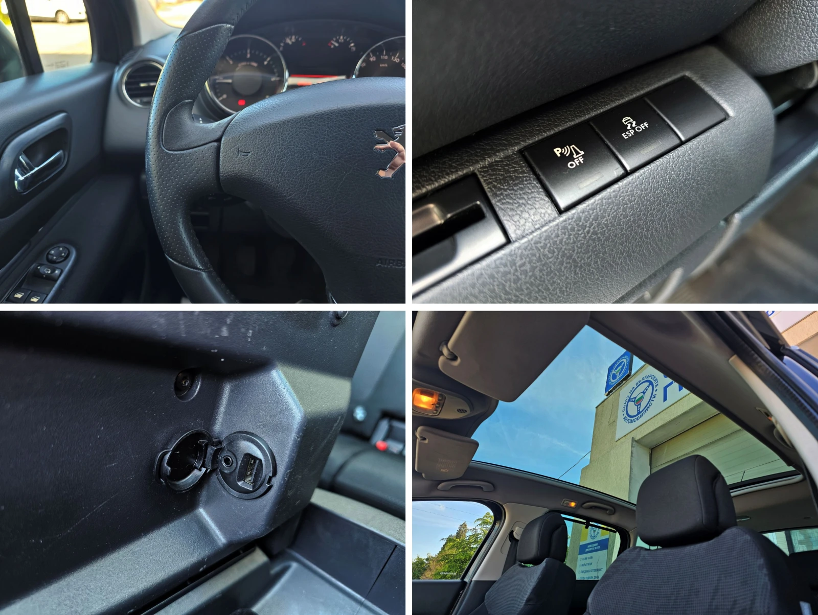 Peugeot 3008 1.6 HDI* DISTRONIC* PANORAMA* HEAD UP, снимка 16 - Автомобили и джипове - 54714155