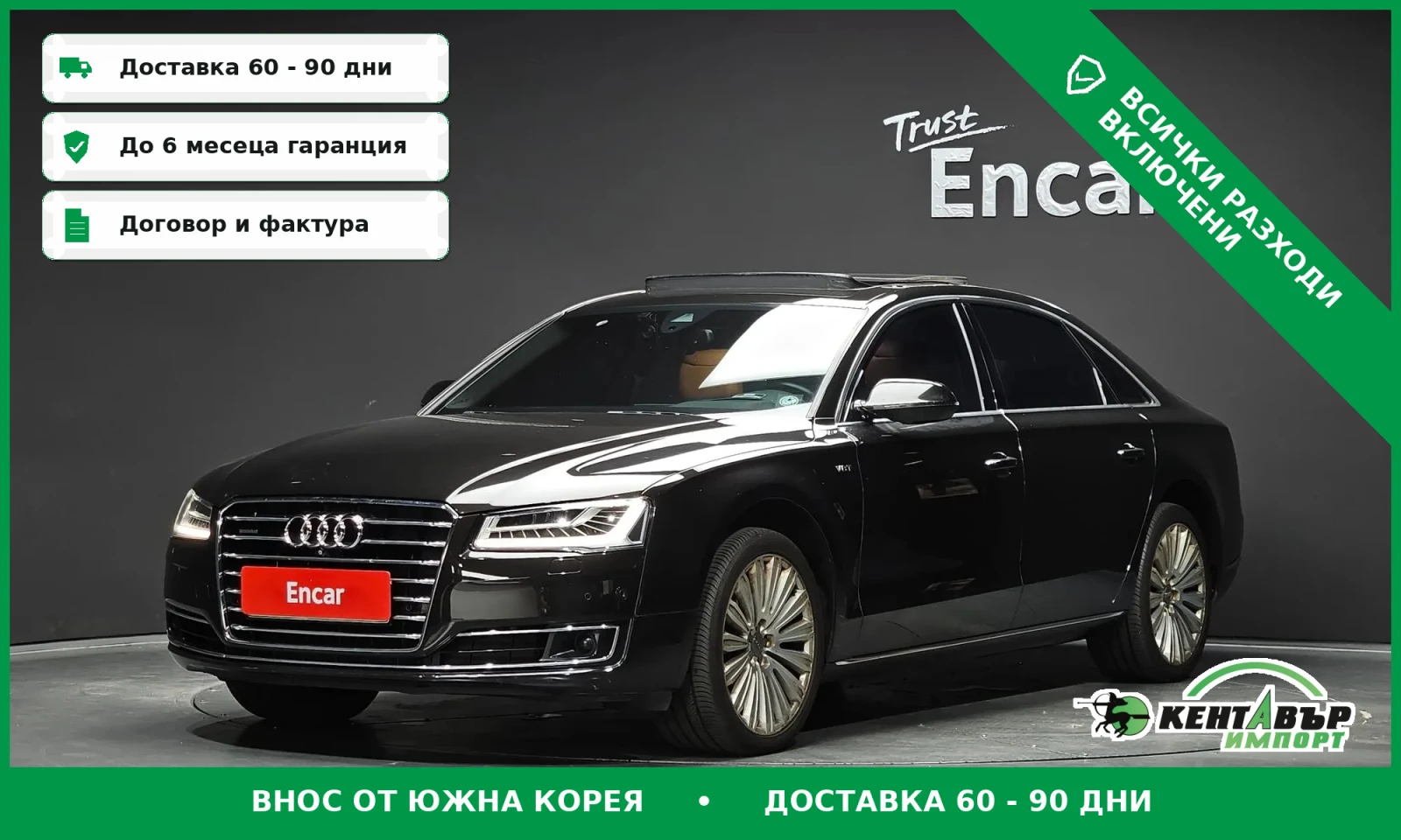 Audi A8 4.2TDI* LONG* PROVERKA NA MQSTO* 