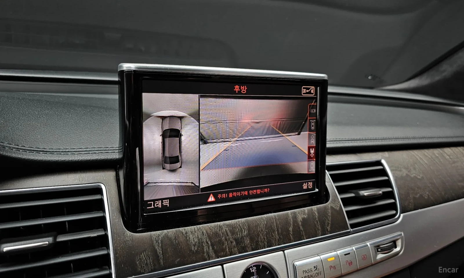 Audi A8 4.2TDI* LONG* PROVERKA NA MQSTO* , снимка 15 - Автомобили и джипове - 55622331