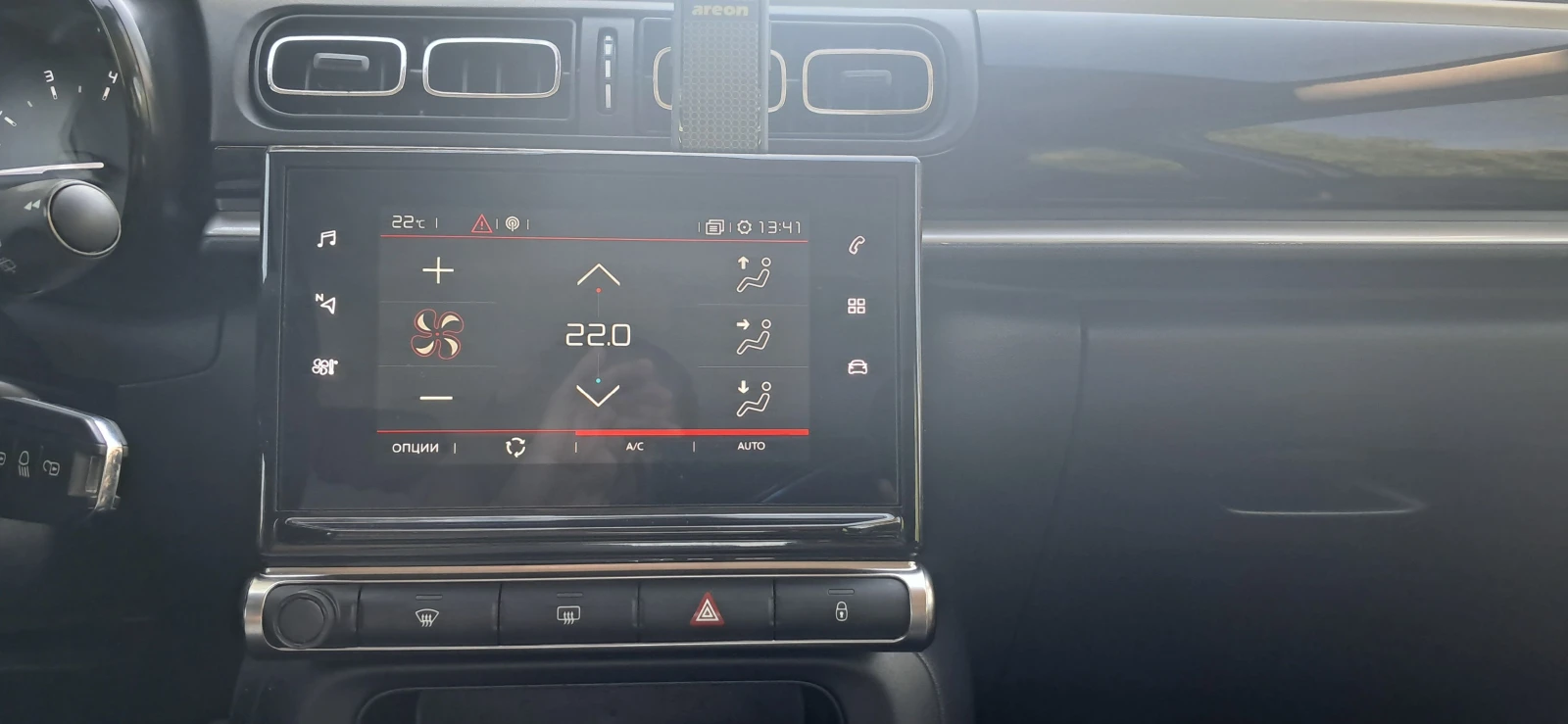 Citroen C3 1, 2 Puretech, снимка 13 - Автомобили и джипове - 56153715