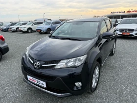 Toyota Rav4 (KATO НОВА)^(4x4)