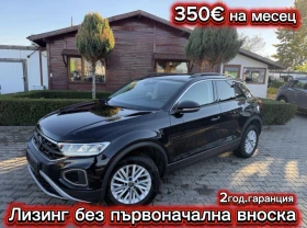 ����� �� �������� �� VW T-Roc 1.5TSI AVTOMAT/NAVI/DIGITAL EURO 6