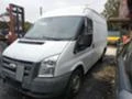 Ford Transit 2.2tdci, снимка 1