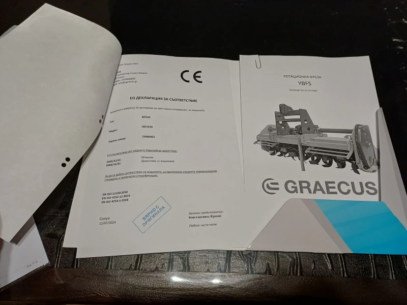 Фреза Друга марка Гръцки  2, 30, снимка 4 - Селскостопанска техника - 52367681