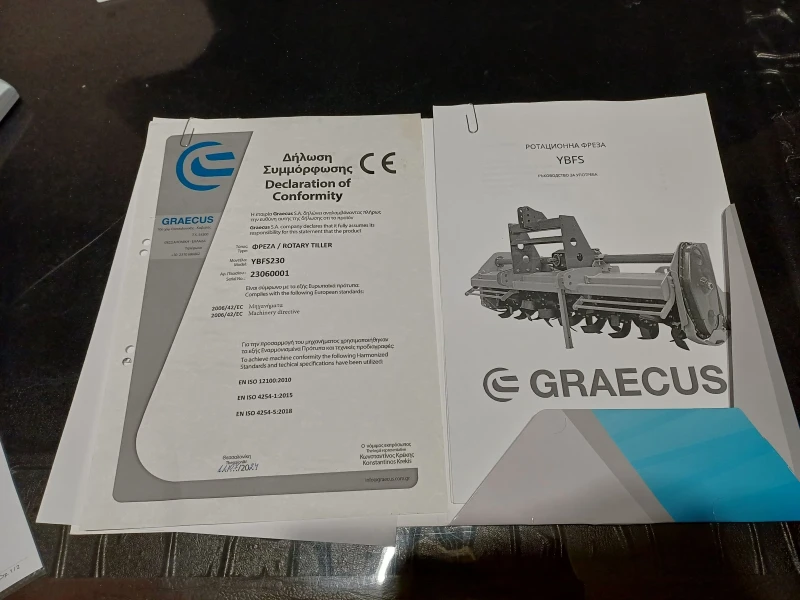 Фреза Друга марка Гръцки  2, 30, снимка 3 - Селскостопанска техника - 52367681