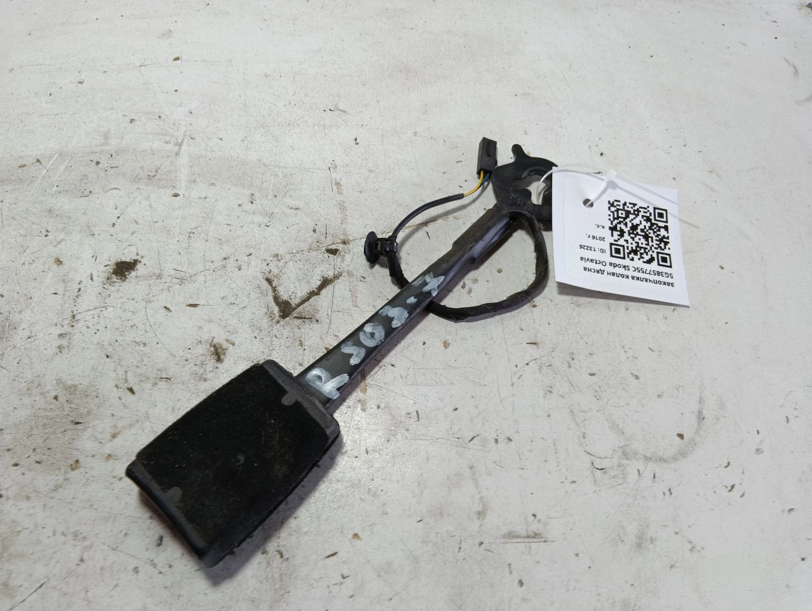 закопчалка колан дясна 5G3857755C Skoda Octavia