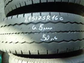  215/75R16 | Mobile.bg    9