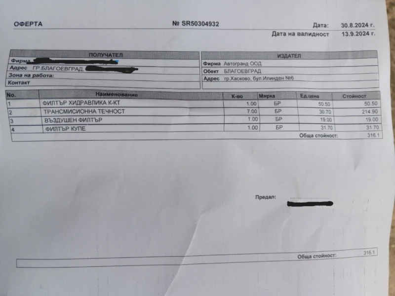 Hyundai I20 1.4 Automatic, снимка 14 - Автомобили и джипове - 52369957