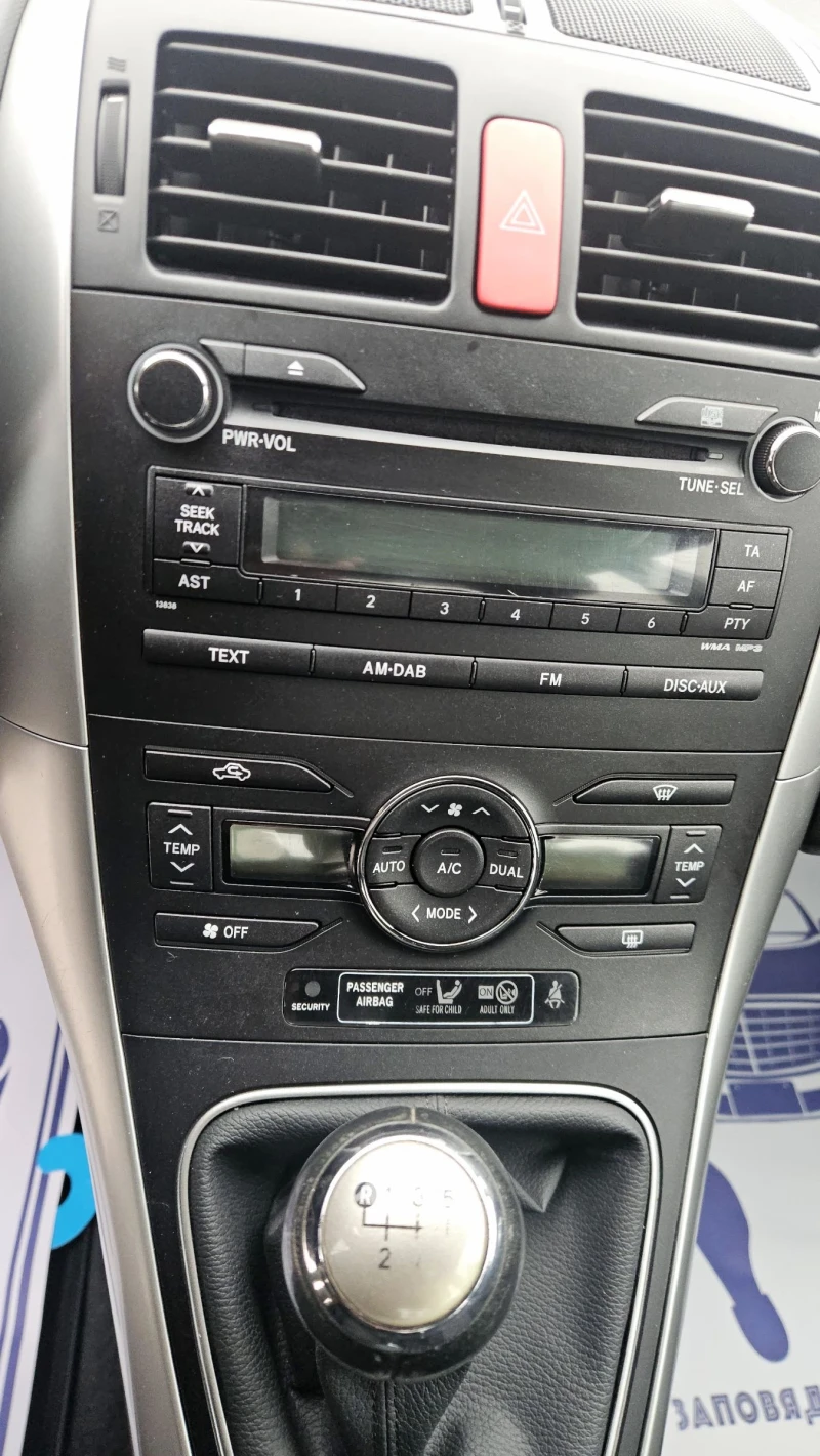 Toyota Auris 2011г.Фейс.1.33vvti.6скорости.ТОП.състояние, снимка 15 - Автомобили и джипове - 53024780