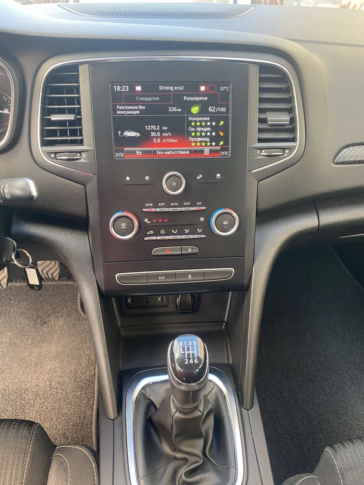 Renault Megane 1.5 DCi EURO6 | Mobile.bg   13