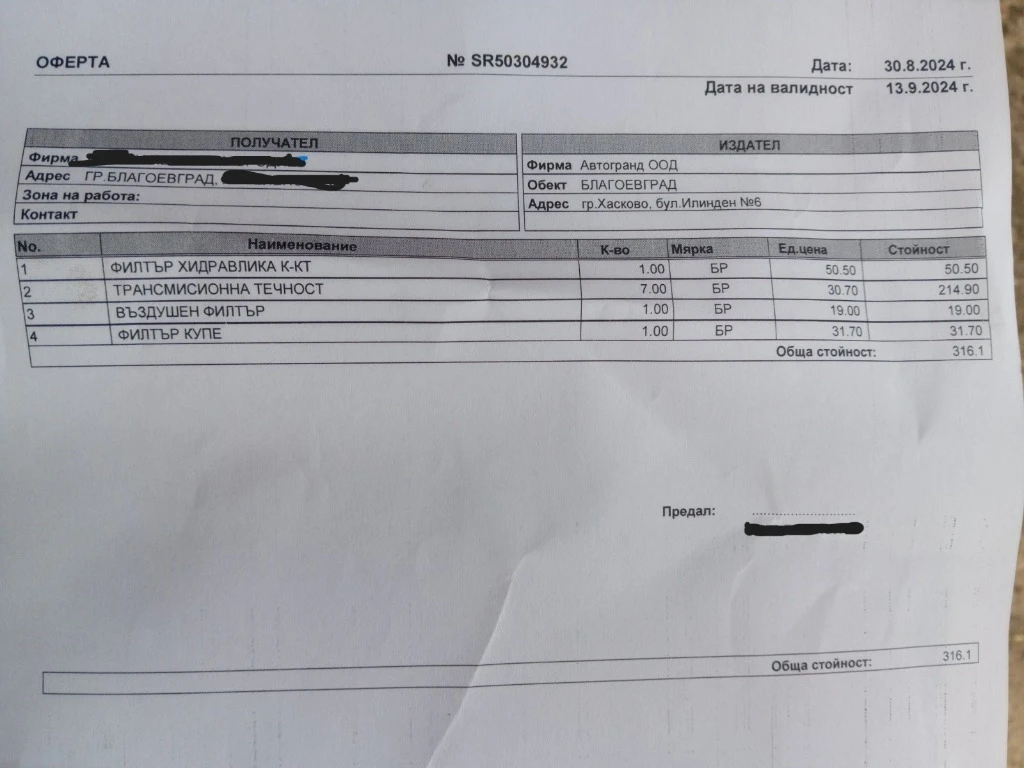 Hyundai I20 1.4 Automatic | Mobile.bg � ����������� 14