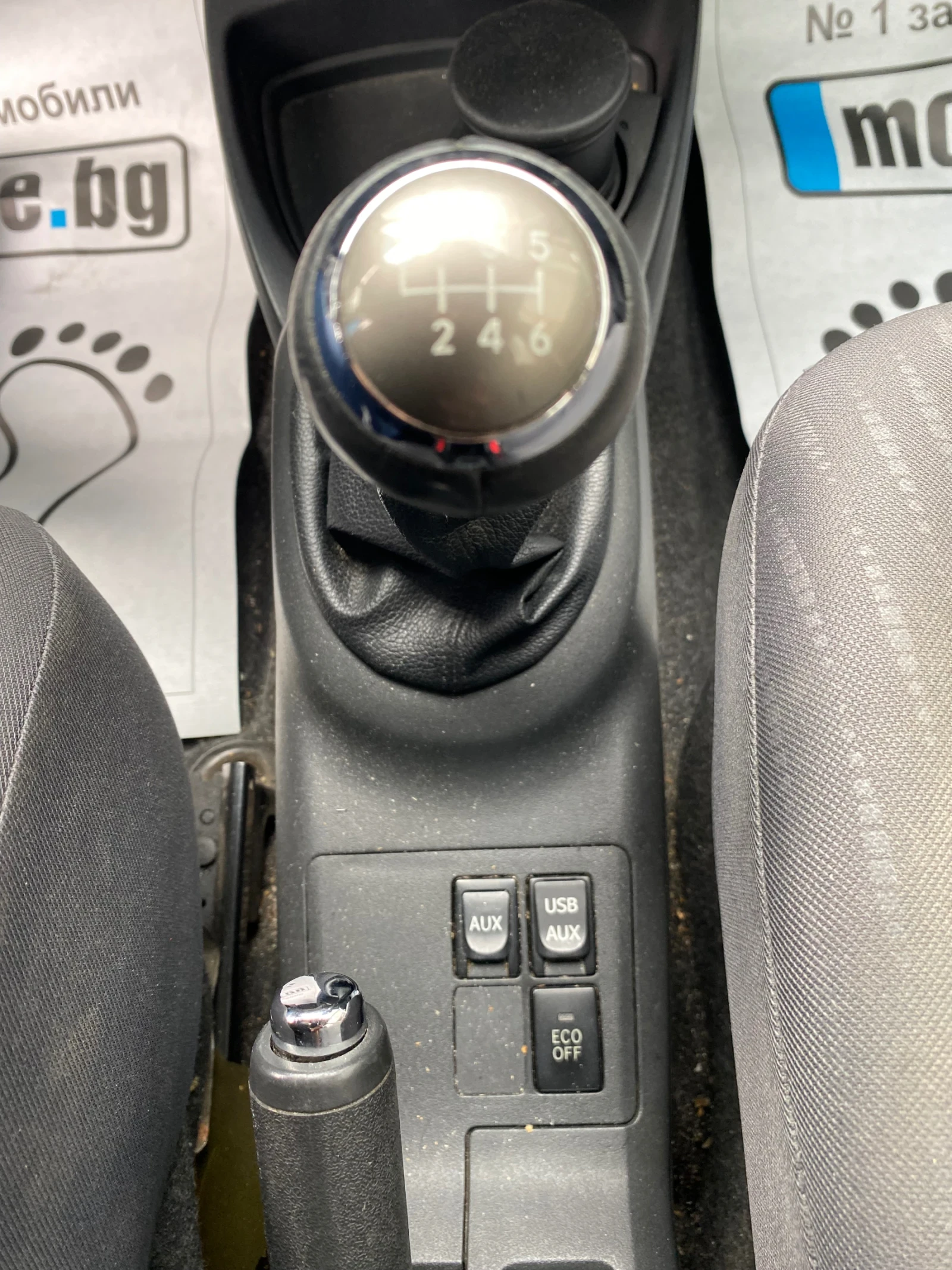 Toyota Yaris 1.33 i | Mobile.bg � ����������� 7