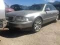 Audi A8 2.8i V6 на части, снимка 6