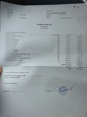 Audi Q3 Audi Q3 2.0 TDI quatro , снимка 14