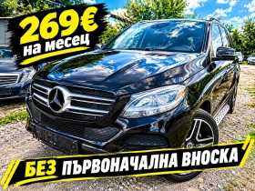 ������ Mercedes-Benz GLE 30...