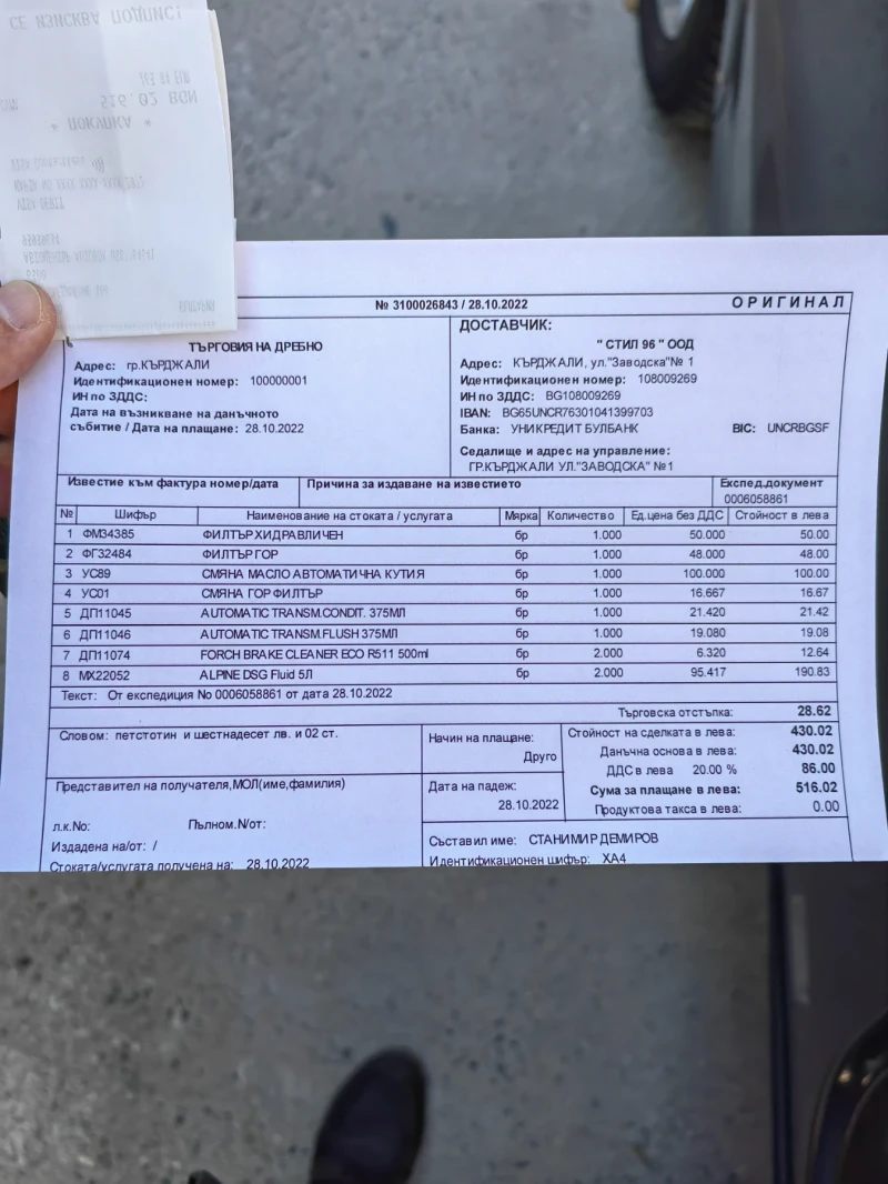 Audi Q3 Audi Q3 2.0 TDI quatro , снимка 13 - Автомобили и джипове - 51614673