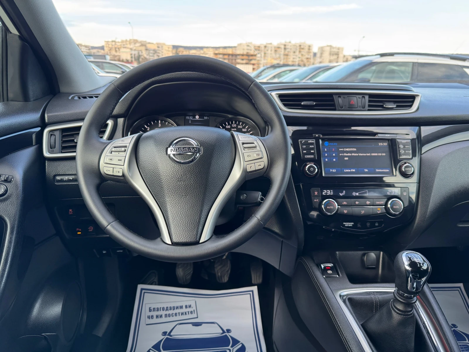 Nissan Qashqai 1.5DCI | Mobile.bg   11