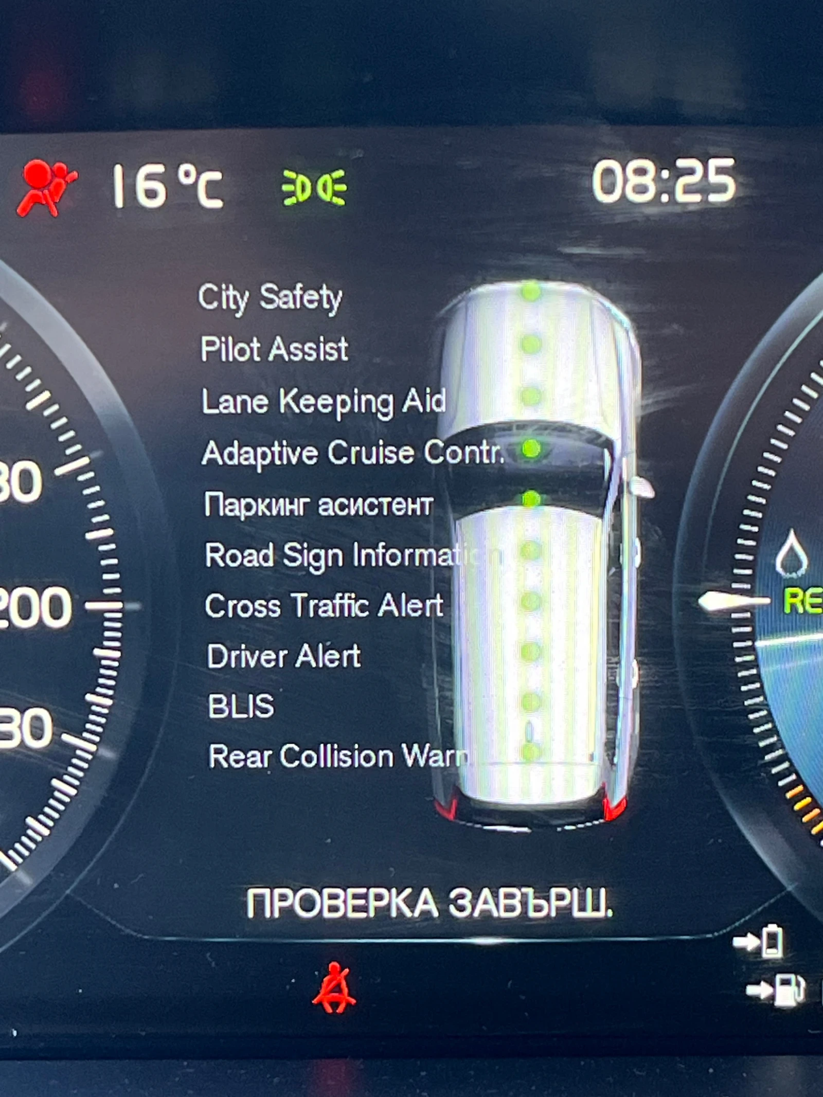Volvo Xc90 T8 R-Design 7-местен Head-up, снимка 13 - Автомобили и джипове - 55279769