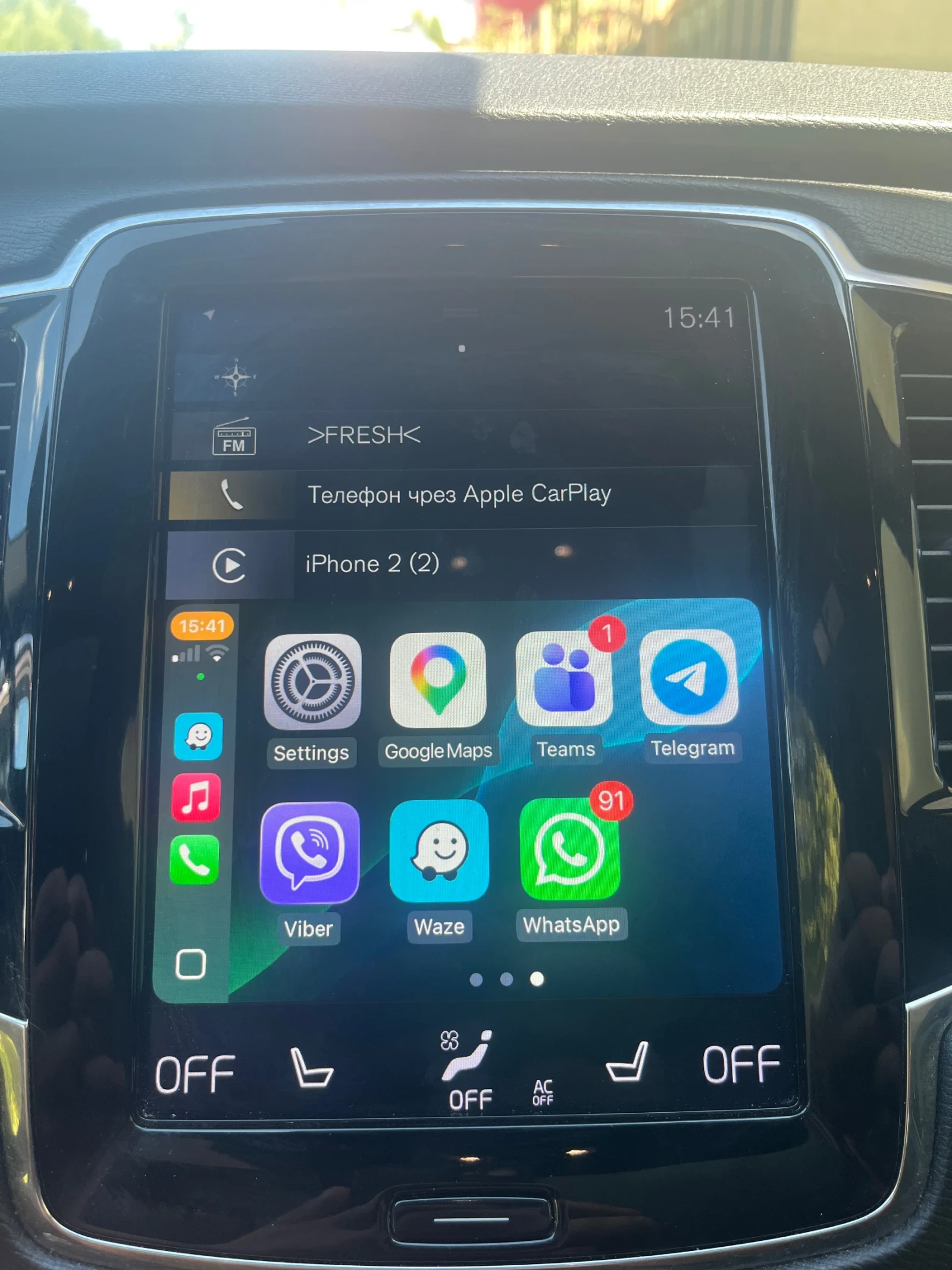 Volvo Xc90 T8 R-Design 7-местен Head-up, снимка 15 - Автомобили и джипове - 55279769