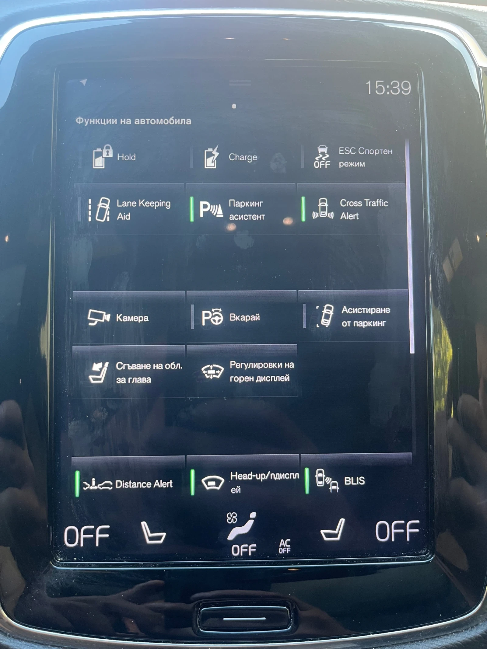 Volvo Xc90 T8 R-Design 7-местен Head-up, снимка 17 - Автомобили и джипове - 55279769