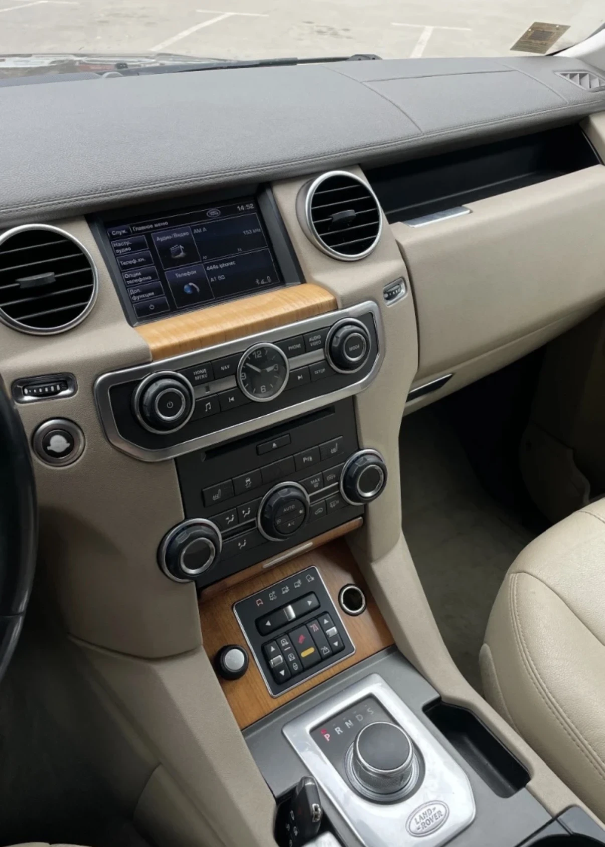 Land Rover Discovery 4 TDV6 HE, снимка 10 - Автомобили и джипове - 55704037