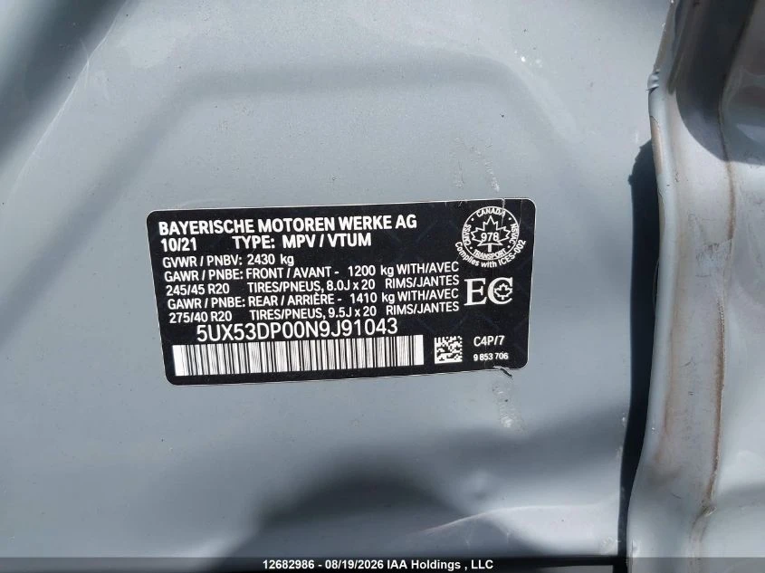 BMW X3 XDRIVE30I * FULL M SPORT* 360 КАМЕРА* ПАНОРАМА* , снимка 17 - Автомобили и джипове - 56009725