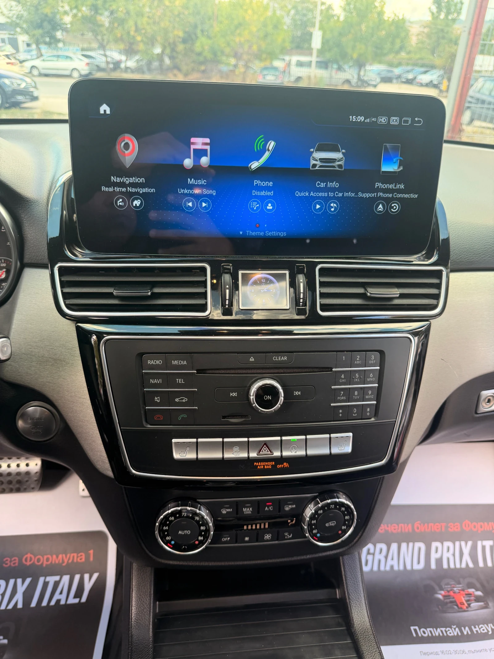 Mercedes-Benz GLE 300 2.2CDI 7G TRONIC/360 ������/��� ��������� | Mobile.bg � ����������� 12