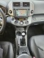 Обява за продажба на Toyota Rav4 D-CAT ~9 800 лв. - изображение 5