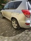 Обява за продажба на Toyota Rav4 D-CAT ~9 800 лв. - изображение 1