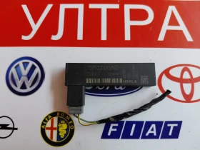 31346697 Антена   KEYLESS VOLVO XC40, XC60 2018, снимка 3