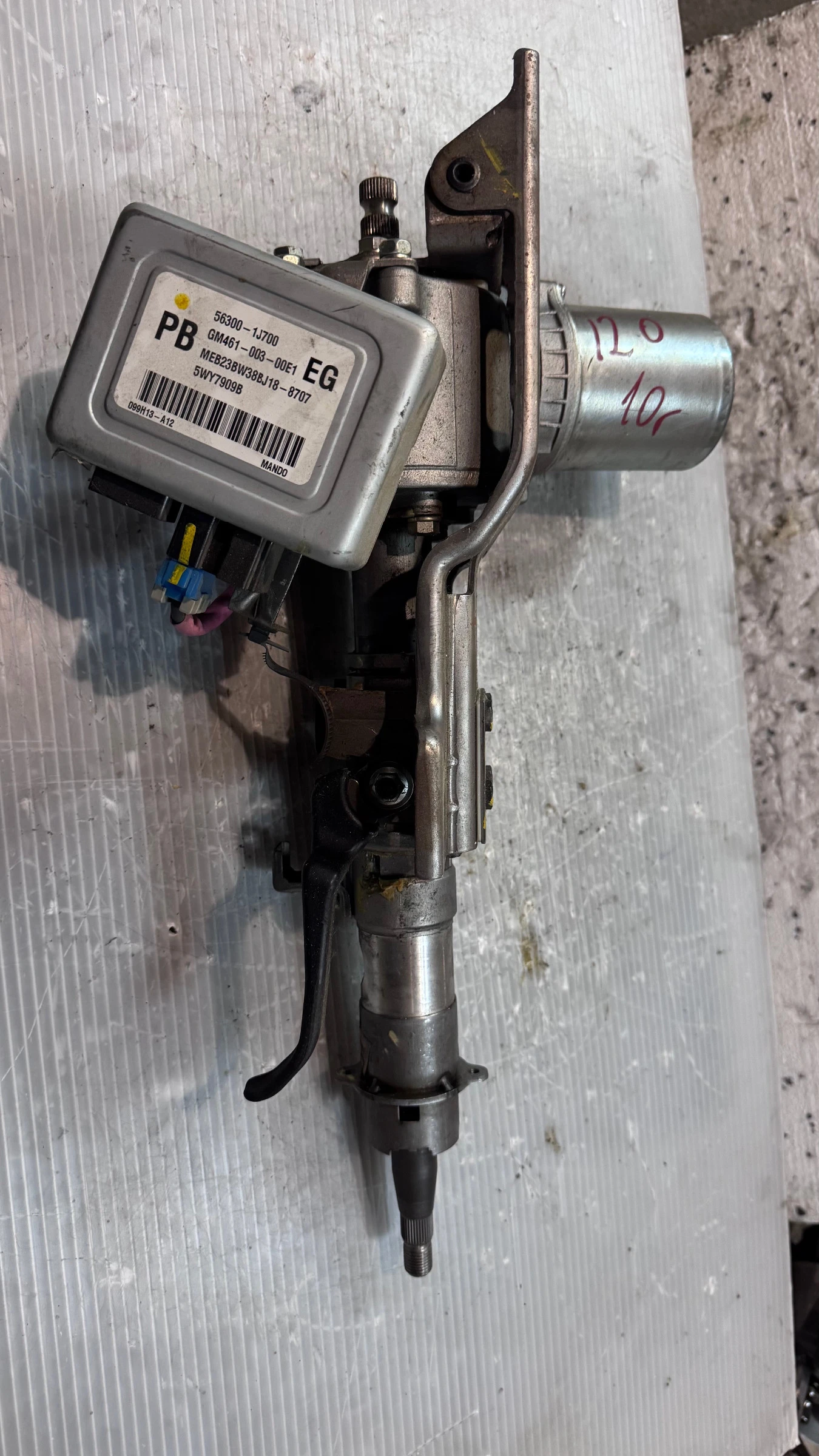    /       Hyundai I20 2010 - 56300-1J700 / 5WY7909B | Mobile.bg   1