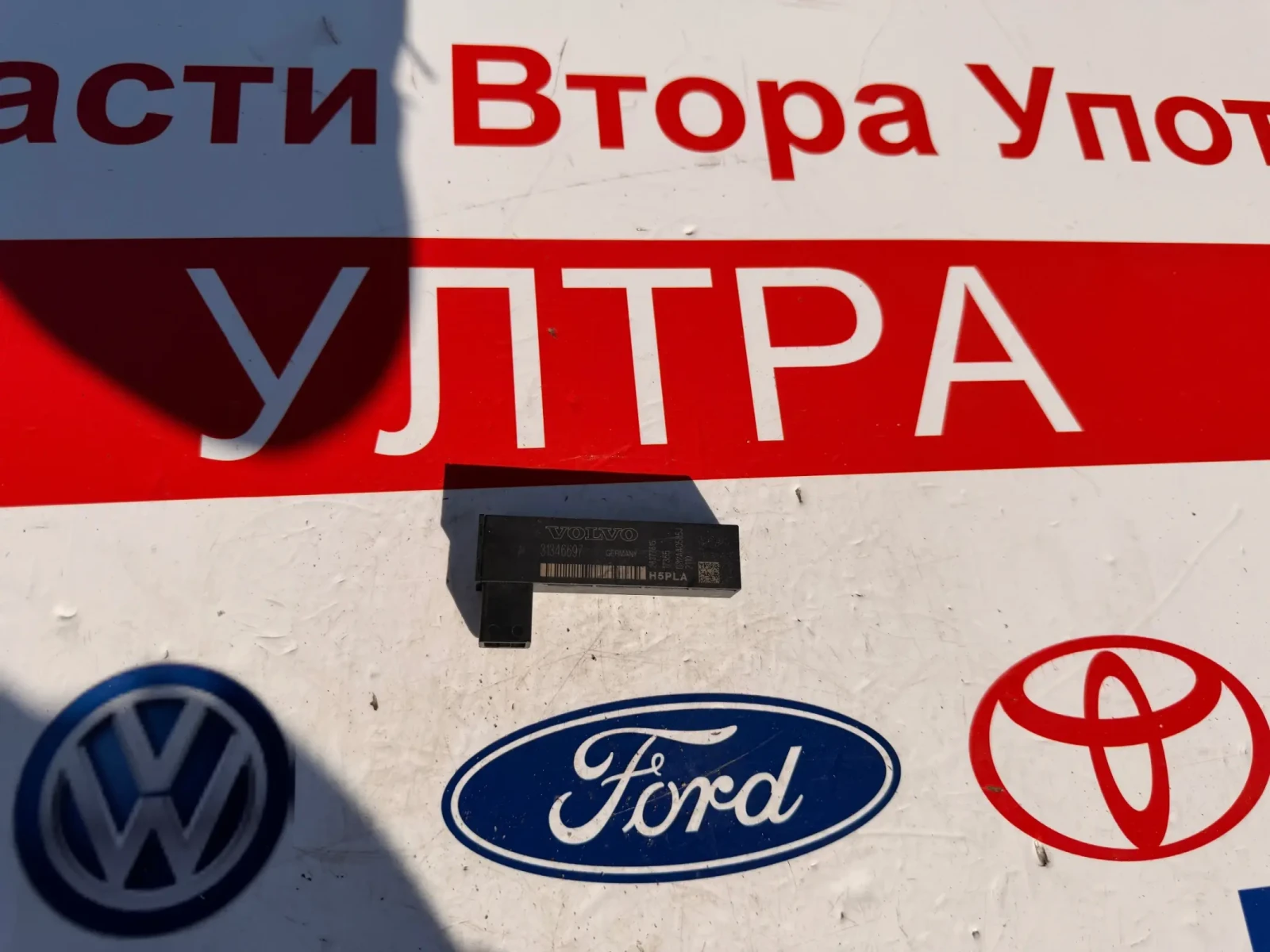 31346697 ������   KEYLESS VOLVO XC60 2018 | Mobile.bg � ����������� 2