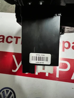 93790-1P050 Бутон аварийни светлини Kia Venga 93790-1P050, снимка 2 - Части - 53167655