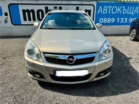 Opel Vectra 1.9CDTI 150кс/ПЪРВИ СОБСТВ./НОВА ОТ БГ/167000км.! - 8500 лв. - 93849756 2