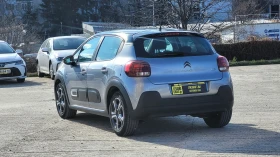 Citroen C3 - 18900 лв. - 42845272 4