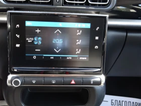 Citroen C3 | Mobile.bg    15