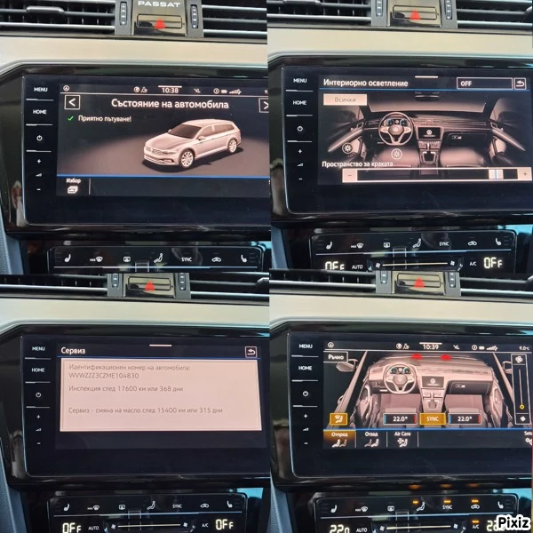 VW Passat LED ; DIGITAL ; КОЖА ; АВТОМАТИК, снимка 17 - Автомобили и джипове - 54558965