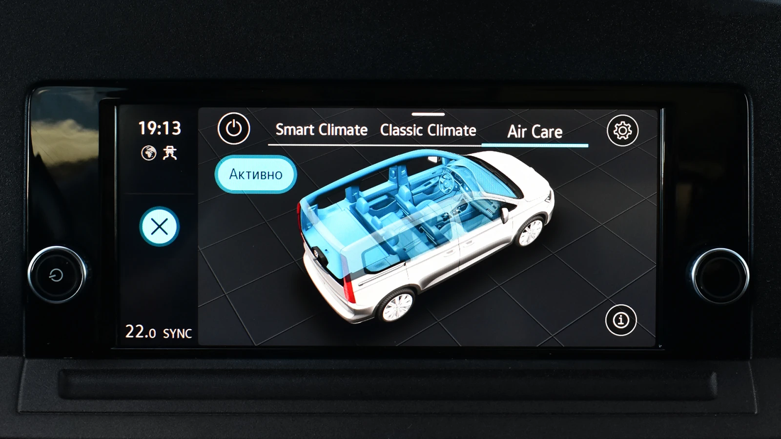 VW Caddy 2.0TDI LED | Mobile.bg   15