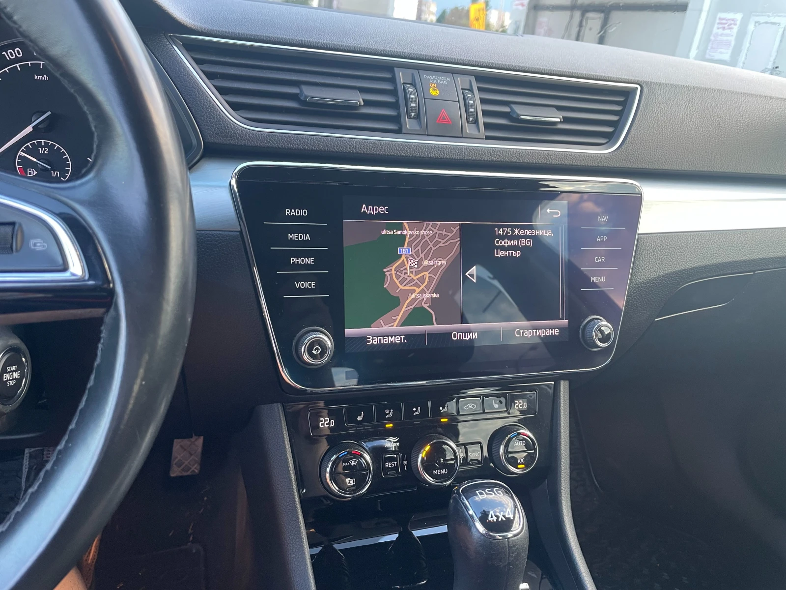 Skoda Superb  - изображение 6