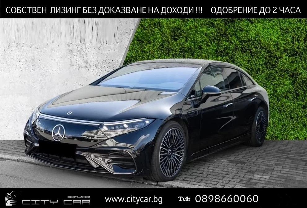 Mercedes-Benz EQS 580 AMG/4MATIC/HYPERSCREEN/BURM/360/