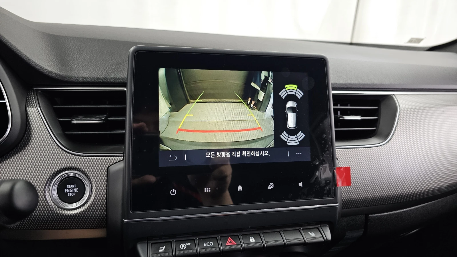 Renault Arkana 1.6* BLIND SPOT* ПОДГРЕВ ВОЛАН* КРАЙНА ЦЕНА, снимка 15 - Автомобили и джипове - 55237003
