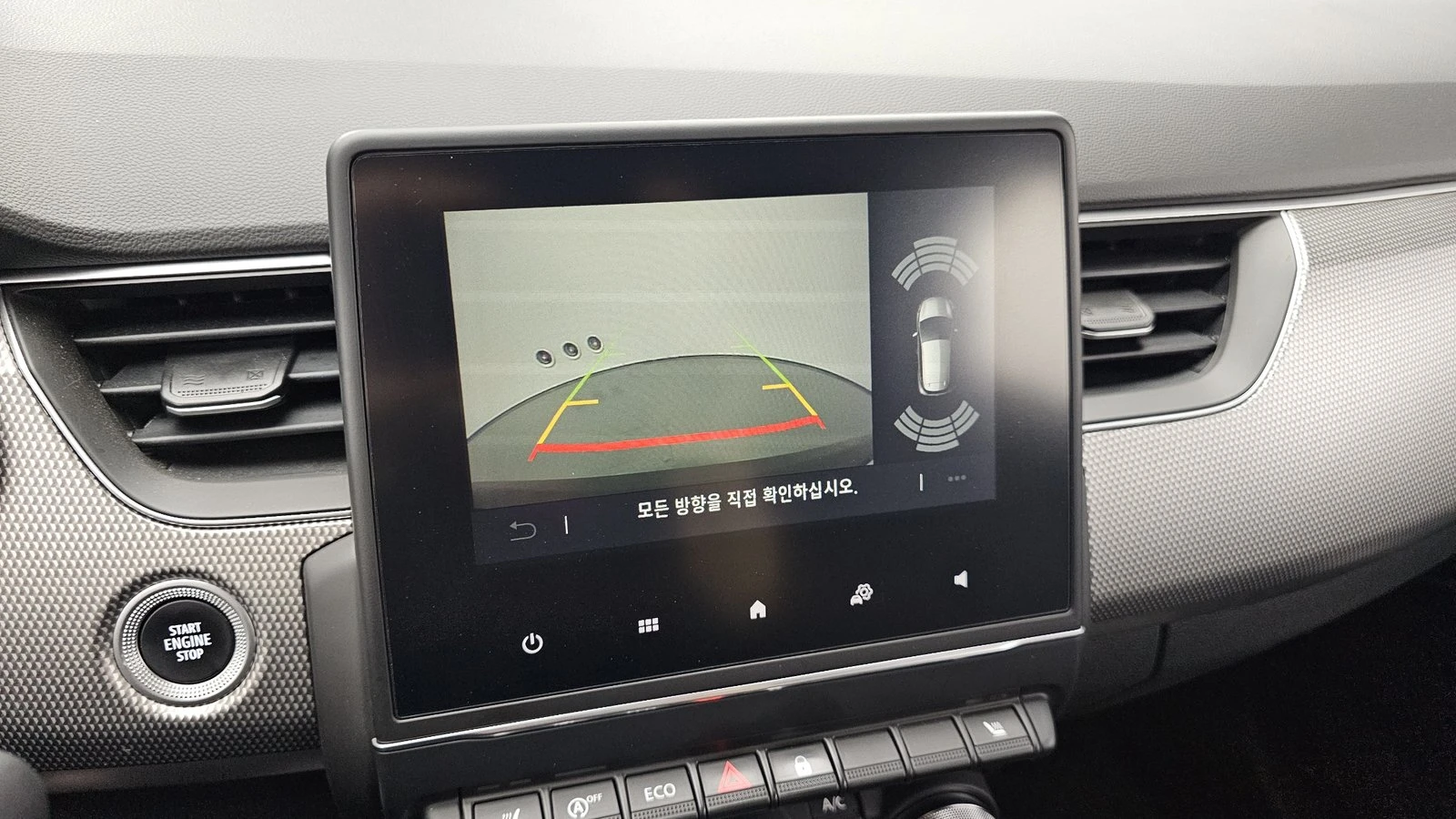 Renault Arkana НАЛИЧНА КРАЙНА ЦЕНА, снимка 14 - Автомобили и джипове - 55237003