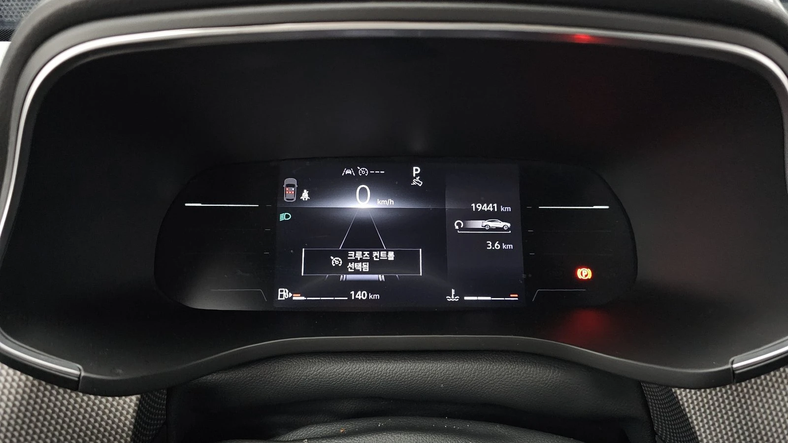 Renault Arkana НАЛИЧНА КРАЙНА ЦЕНА, снимка 8 - Автомобили и джипове - 55237003