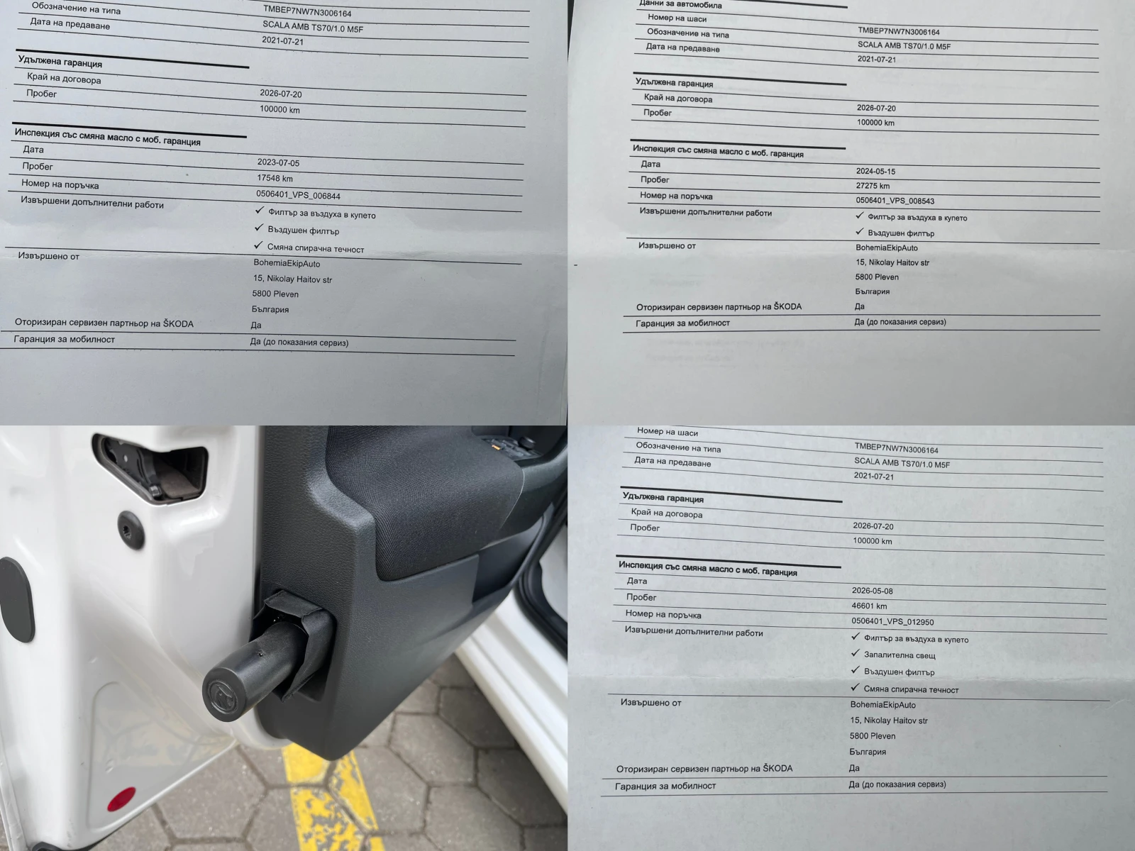 Skoda Scala TSI 95 �.�. ���� �� �������� | Mobile.bg � ����������� 15