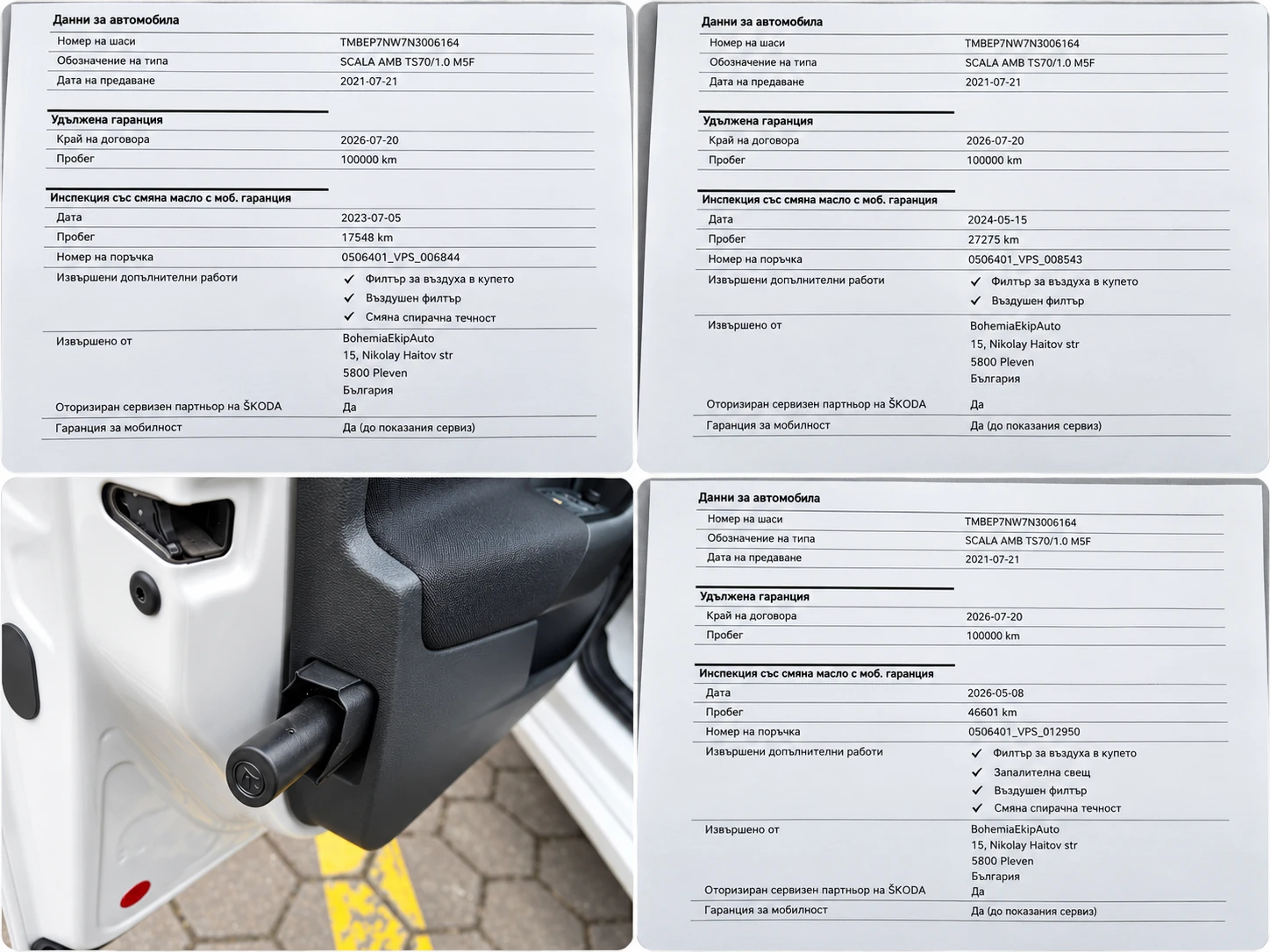 Skoda Scala Business TSI 95 �.�. ���� �� �� / 138 EUR �� ����� | Mobile.bg � ����������� 17