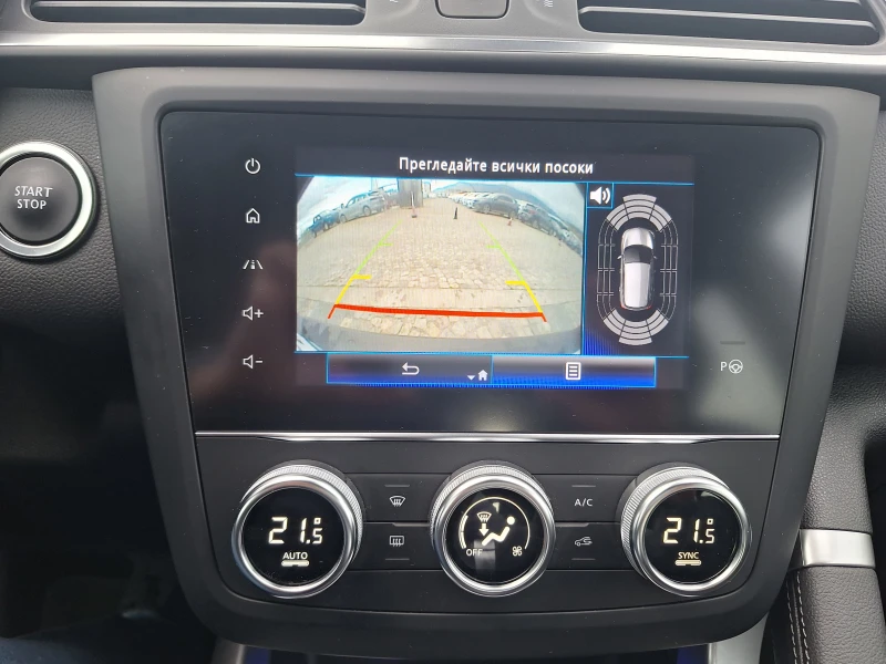 Renault Kadjar 1.3TCe 160к.с. EDC TECHNO/Капариран, снимка 11 - Автомобили и джипове - 52495143