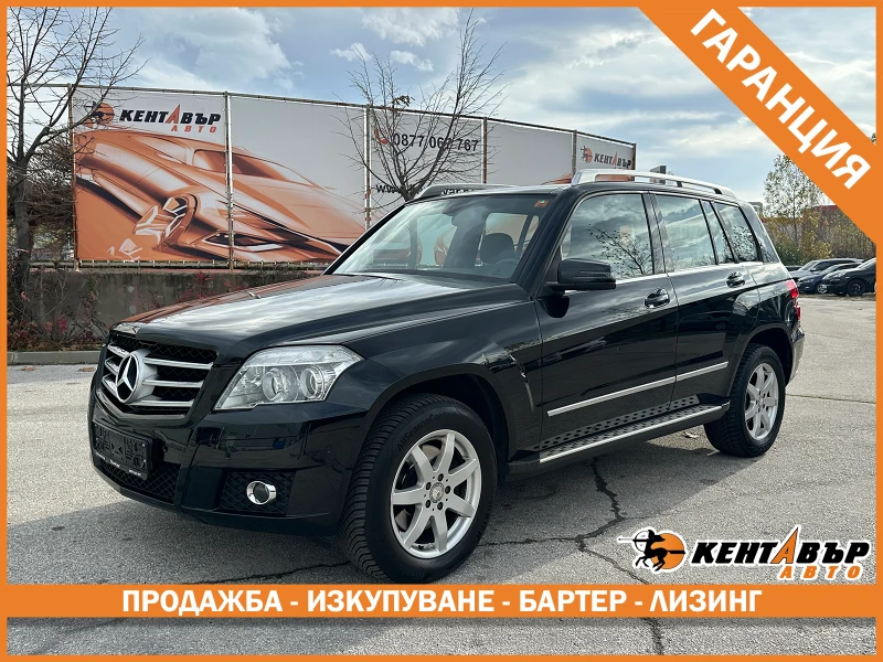 Mercedes-Benz GLK 300 231кс/4matic/Швейцария/ГАРАНЦИЯ ОТ КЕНТАВЪР