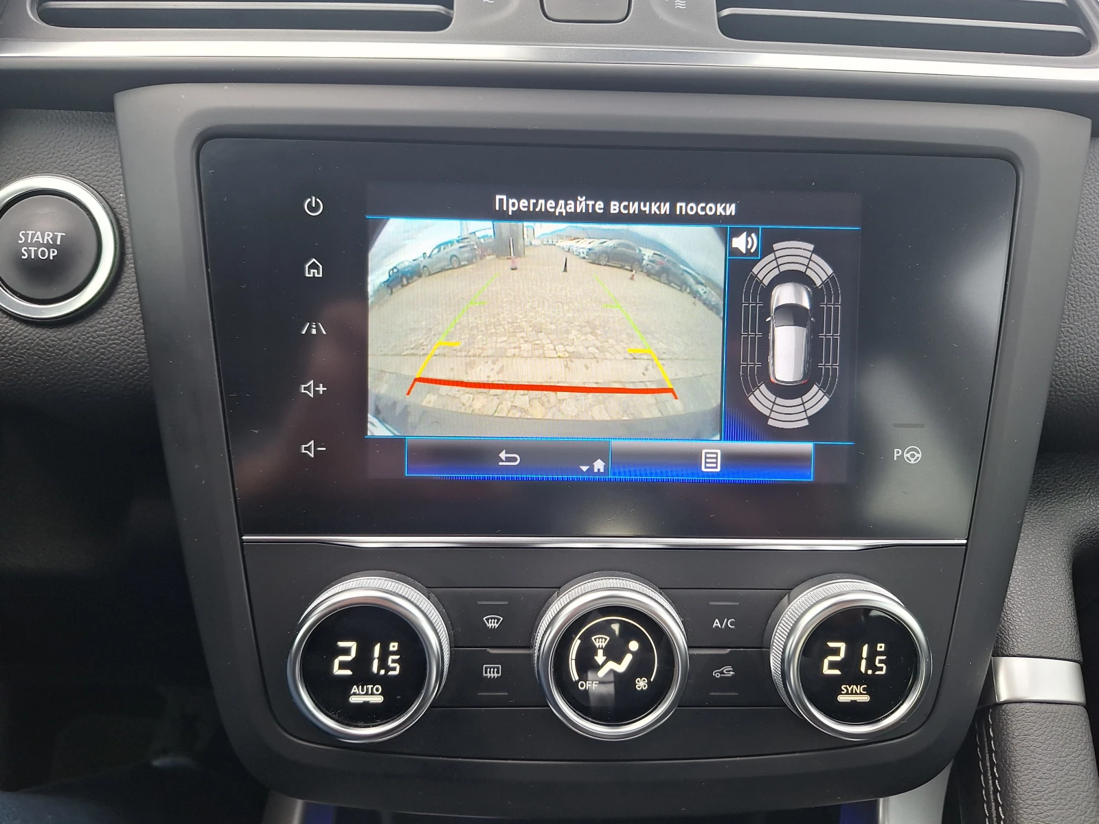 Renault Kadjar 1.3TCe 160.. EDC TECHNO/ | Mobile.bg   11